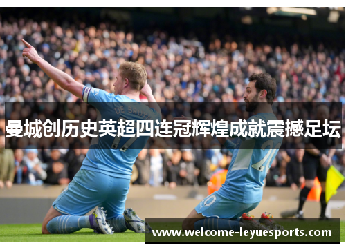 /uploads/images/20260509/man-cheng-chuang-li-shi-ying-chao-si-lian-guan-hui-huang-cheng-jiu-zhen-han-zu-tan.webp