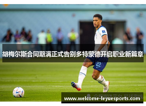 /uploads/images/20260514/hu-mei-er-si-he-tong-qi-man-zheng-shi-gao-bie-duo-te-meng-de-kai-qi-zhi-ye-xin-pian-zhang.webp