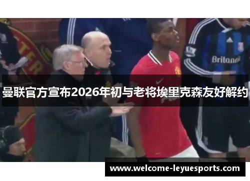 /uploads/images/20260617/man-lian-guan-fang-xuan-bu-2026-nian-chu-yu-lao-jiang-ai-li-ke-sen-you-hao-jie-yue.webp