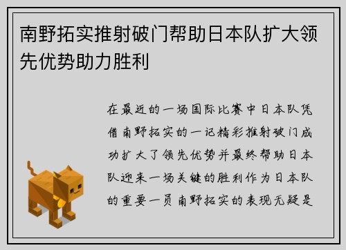 /uploads/images/20260711/nan-ye-ta-shi-tui-she-po-men-bang-zhu-ri-ben-dui-kuo-da-ling-xian-you-shi-zhu-li-sheng-li.webp